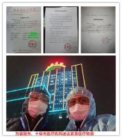 大爱无疆:上海瑞悦物流联手NITORI举行大型义捐活动