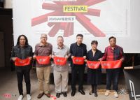 沈阳 | 2020 IAF锋建筑节思想论坛沈阳站启动礼