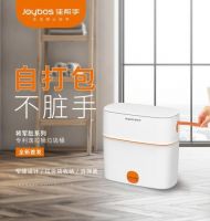 &ldquo;全民追圾&rdquo;进行时,佳帮手倡导弯腰捡拾助力世界清洁日