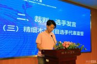 第46届世界技能大赛精细木工项目中国轻工业联合会选拔赛在上海市城市科技学校成功举办