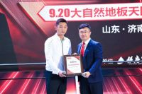 大自然“地板天团”出道，星推官张继科空降活动现场助力发放福利