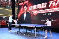 大自然“地板天团”出道，星推官张继科空降活动现场助力发放福利