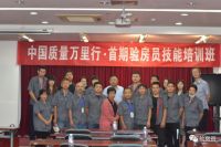 什么是验房员，有什么用？一文读懂