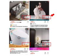 京东：拿什么拯救你，水深火热的互联网家装消费者？