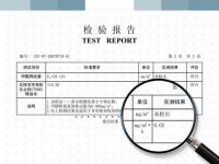 吉林森工露水河无醛添加康养板全新上市！环保升级，即装即享