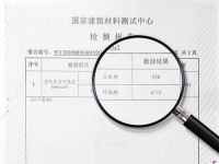 吉林森工露水河无醛添加康养板全新上市！环保升级，即装即享