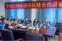 徐福记安得智联加速食品行业物流转型升级