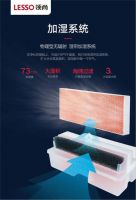 秋季空气干燥呼吸不适，领尚空气净化器助你安心睡眠