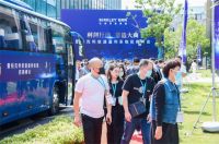 柏克利千人招商峰会创行业记录