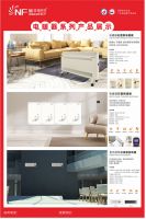 安康暖丰电热,安心舒适暖万家