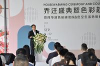 色彩设计引领，提升产品附加值，宣伟华润色彩研发院新址隆重开业！