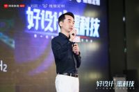 以黑科技驱动好设计！维意新一代整装设计系统发布 引领行业新生态