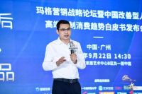 玛格聚焦改善型消费 致力成为“高端全屋定制首选品牌”