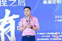 玛格聚焦改善型消费 致力成为“高端全屋定制首选品牌”