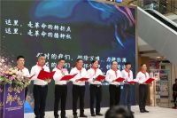 中国大家居教育平台2020开学典礼暨第二届家居营销技能大赛正式开幕