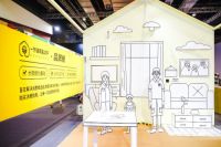 德力西电气家居亮相家博会，打造年轻力MAX的创意家居