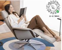 舒适椅怎么选？“IMG挪威躺”营造品质安逸家