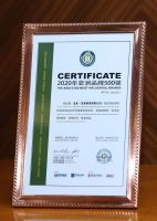 曾欣谈品牌“新基建”  圣象连续4年上榜亚洲品牌500强