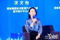 内装工业化的取舍之间，行业大咖如此莫干论剑