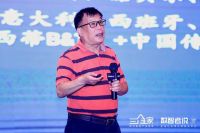 增长新动能 行业新趋势 经营新模式 三维家HOMETALK启动家居行业数智化