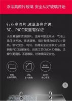 如果小张住在装有大白淋浴房的公寓，就上不了头条了！