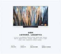 电影原彩8K电视，创维发布Q71系列