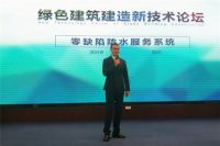 卓宝科技助力泉州“十三五”绿色发展战略