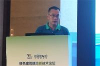 卓宝科技助力泉州“十三五”绿色发展战略