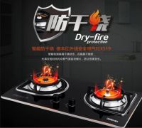 德本红外线燃气灶：科技智能，让生活安“燃”无恙