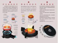 德本红外线燃气灶：科技智能，让生活安“燃”无恙