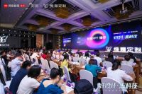 所见即所得 好设计+黑科技赋能维意定制“新一代整装”