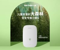 专属鲜氧生活，NATHER兰舍新风机打造幸福氧吧！