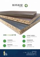 联邦高登——全屋定制金牌厂家