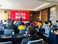 伊恋全屋定制：“荆九硬实”创未来，加盟家居定制的不二之选