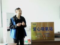 海尔家庭医疗携手多家机构发起关爱尘肺病人公益行活动 用爱氧护清新人生