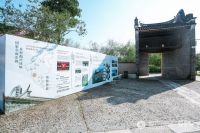 “岭南国际建筑师公社”正式启动  探索美丽乡村建设可持续发展之路