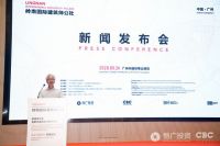 “岭南国际建筑师公社”正式启动  探索美丽乡村建设可持续发展之路