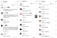 箭牌家居×严艺丹，一次“走心”的高段位营销