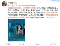 箭牌家居×严艺丹，一次“走心”的高段位营销