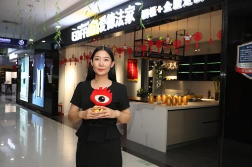 爱德法家店长 申丽莎