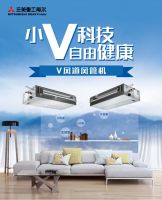 精尖科技 聚力拓新 三菱重工海尔2020年新品发布会河北站圆满成功