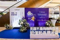 陈巧利:无醛成标配 消费者将迎来更多"有颜有品"的选择