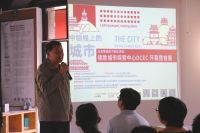 众志城市营造促进中心成立，发布首个城市探索馆项目