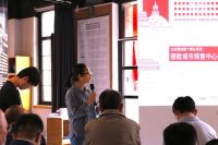 众志城市营造促进中心成立，发布首个城市探索馆项目