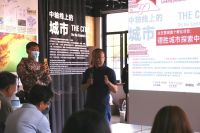 众志城市营造促进中心成立，发布首个城市探索馆项目