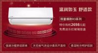 直接1200元!松下空调黄金周“焕新行动”限时开启