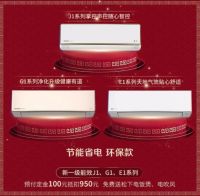 直接1200元!松下空调黄金周“焕新行动”限时开启