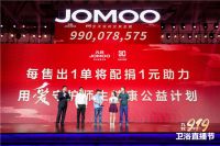 洞察丨九牧卫浴直播节成功的AB面