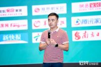 “要无醛，更要除醛”，冠特定制获国家除醛专利新闻发布会