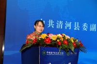 第二十七届全国绒毛会议在河北清河闭幕